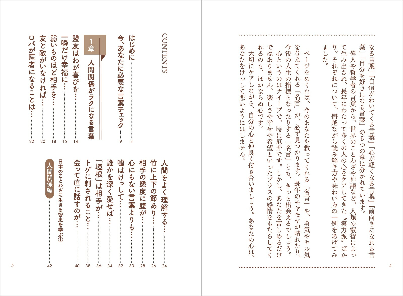 ��������ž����95�θ�����ͤΤ���Ρ�̾��������[�и��԰�Ϻ]