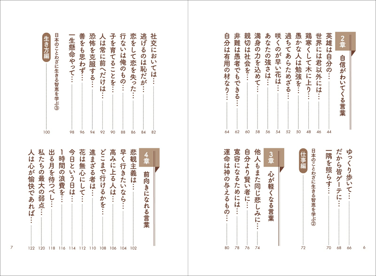 ��������ž����95�θ�����ͤΤ���Ρ�̾��������[�и��԰�Ϻ]