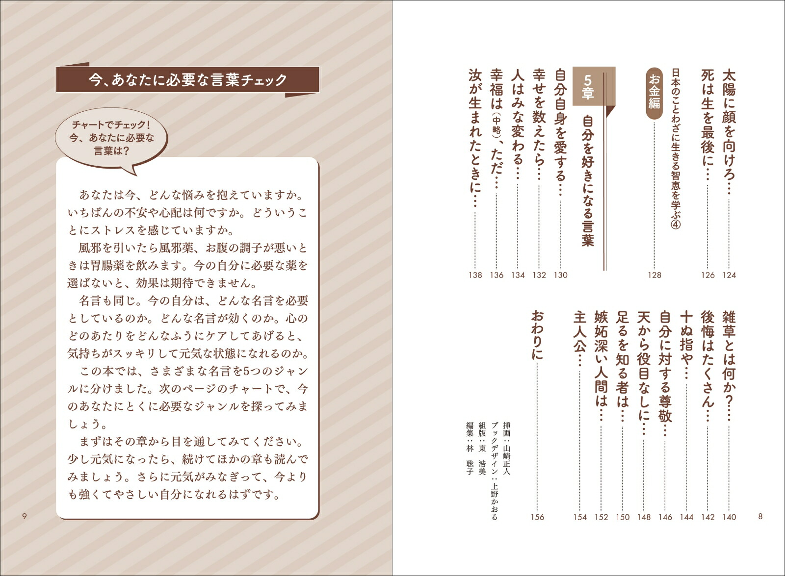 ��������ž����95�θ�����ͤΤ���Ρ�̾��������[�и��԰�Ϻ]