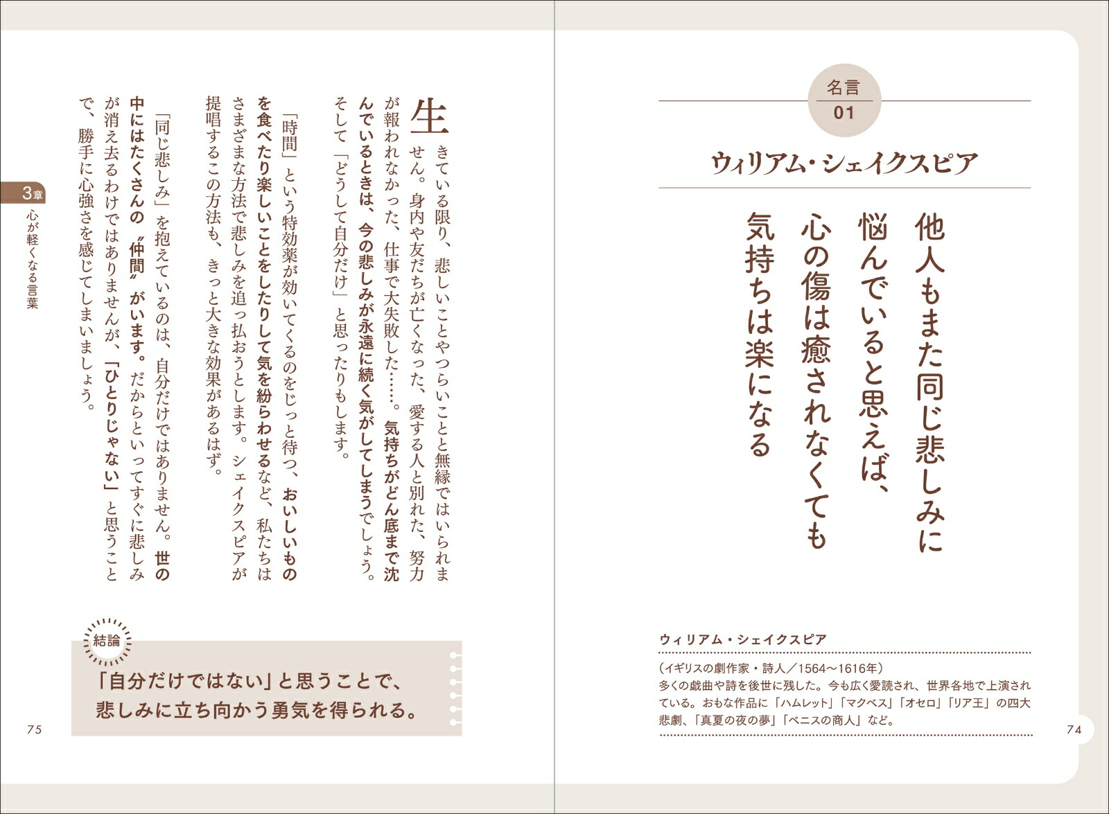 ��������ž����95�θ�����ͤΤ���Ρ�̾��������[�и��԰�Ϻ]