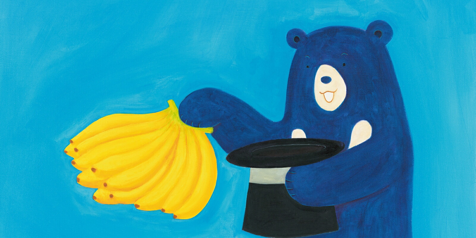 うるしー(あかちゃん学絵本)0~2歳児向け絵本（あかちゃんが選んだあかちゃんのための絵本）[ロロン]