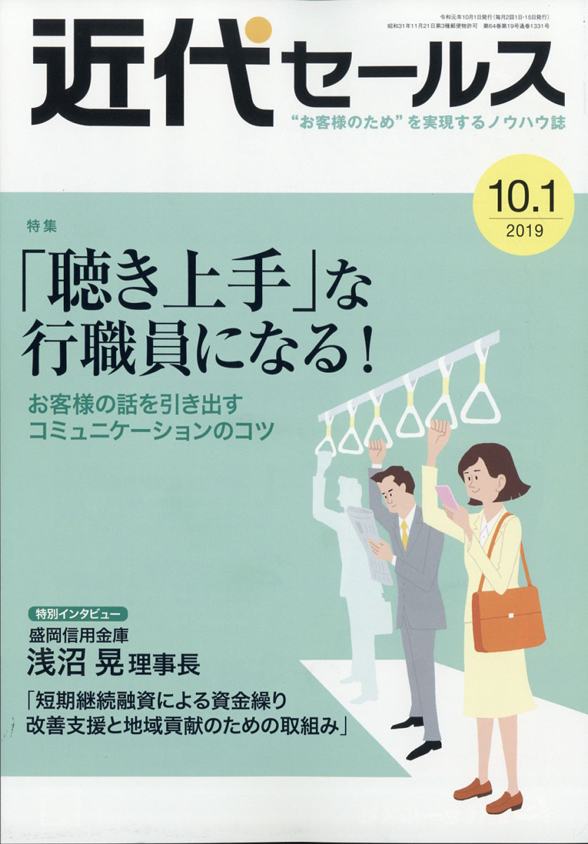 奻륹2019ǯ10/1[]