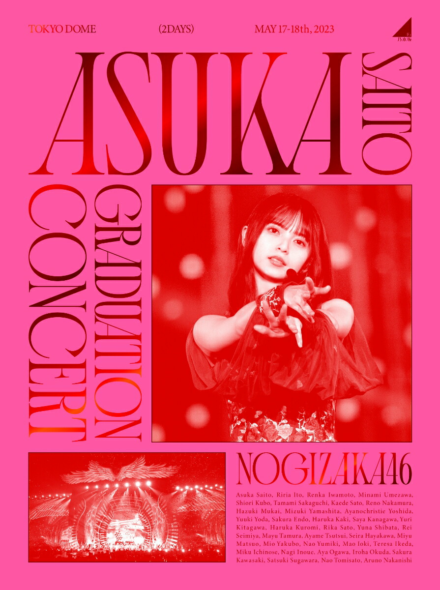 楽天ブックス: NOGIZAKA46 ASUKA SAITO GRADUATION CONCERT(完全生産