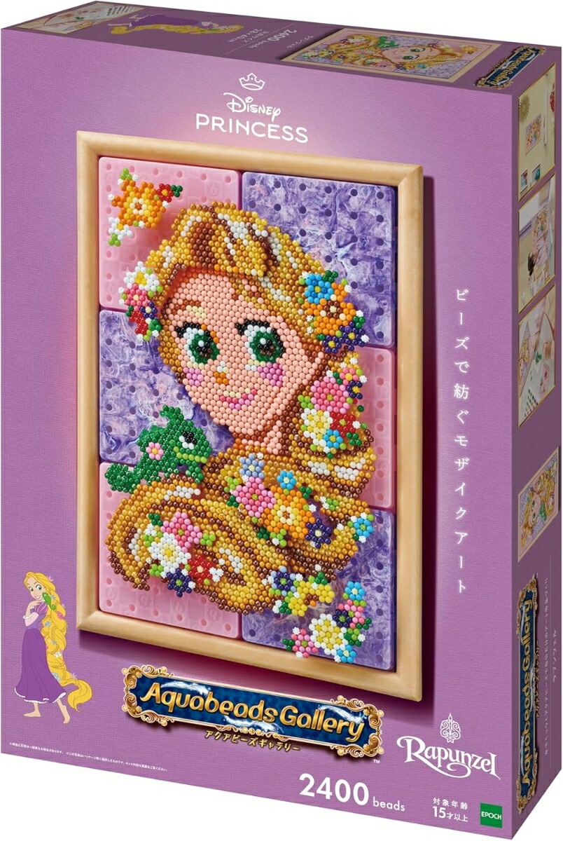 楽天市場】AQ-302 アクアビーズ アナと雪の女王2キャラクターセット