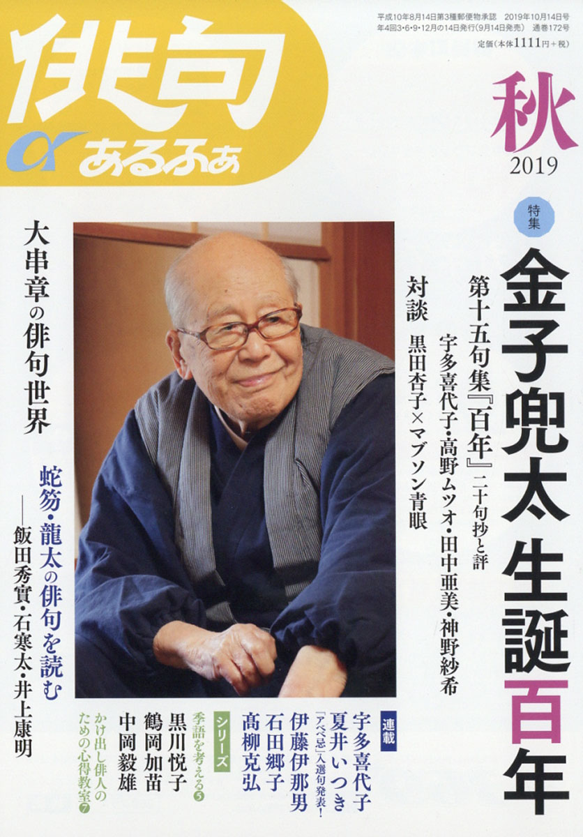 �ж��(����ե�)2019ǯ10���[����]