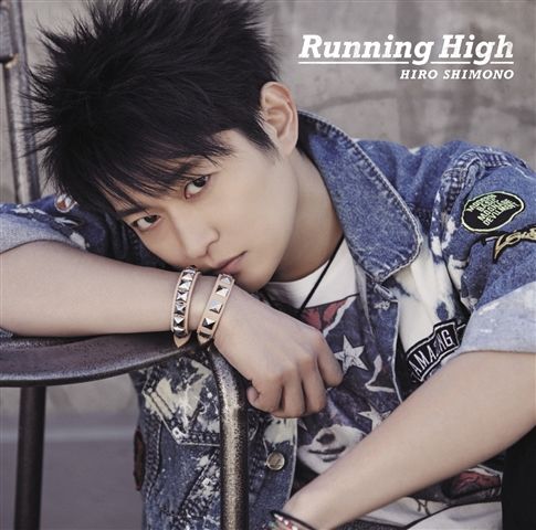 楽天ブックス: Running High (初回限定盤 CD＋DVD) - 下野紘