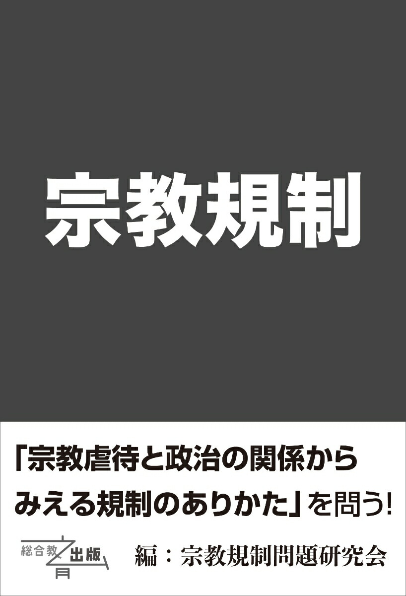 Ԥδطߤ뵬Τ꤫[긦]