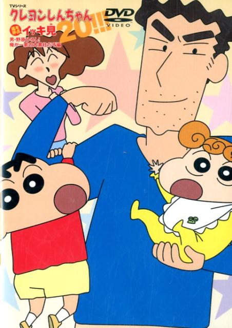 TV���꡼�������󤷤��������Ƥ֥��å���20!!!�ˡ���Ҥ�����������Ȥ�����������[���海��]