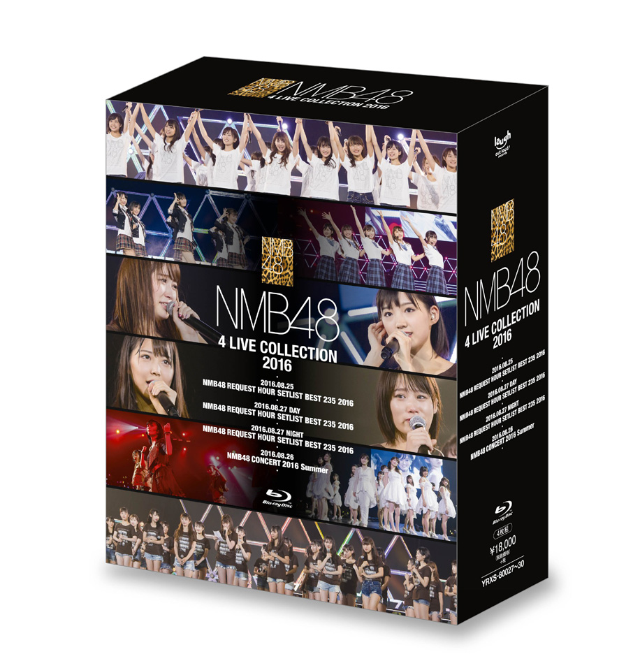 楽天ブックス: NMB48 4 LIVE COLLECTION 2016(4BD)【Blu-ray】 - NMB48