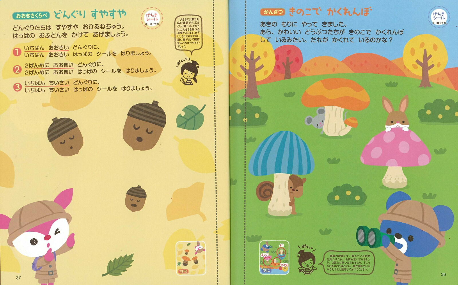 楽天ブックス げんき 年 11月号 雑誌 講談社 雑誌