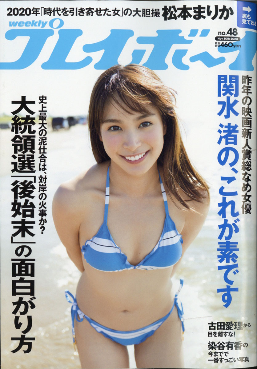 �����ץ쥤�ܡ���2020ǯ11/30��[����]