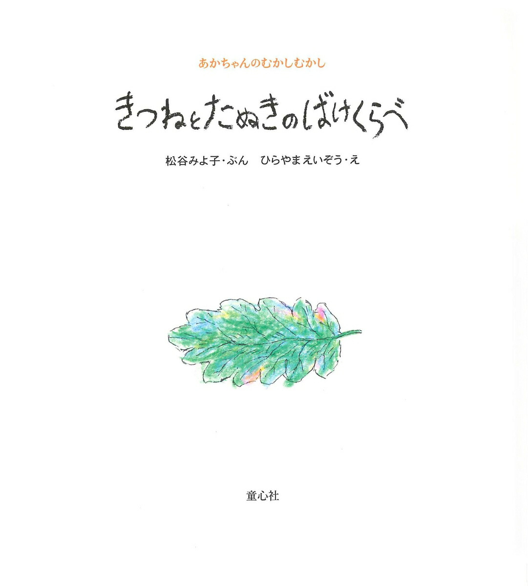 ĤͤȤ̤ΤФ١ʤΤफफ[ëߤ]