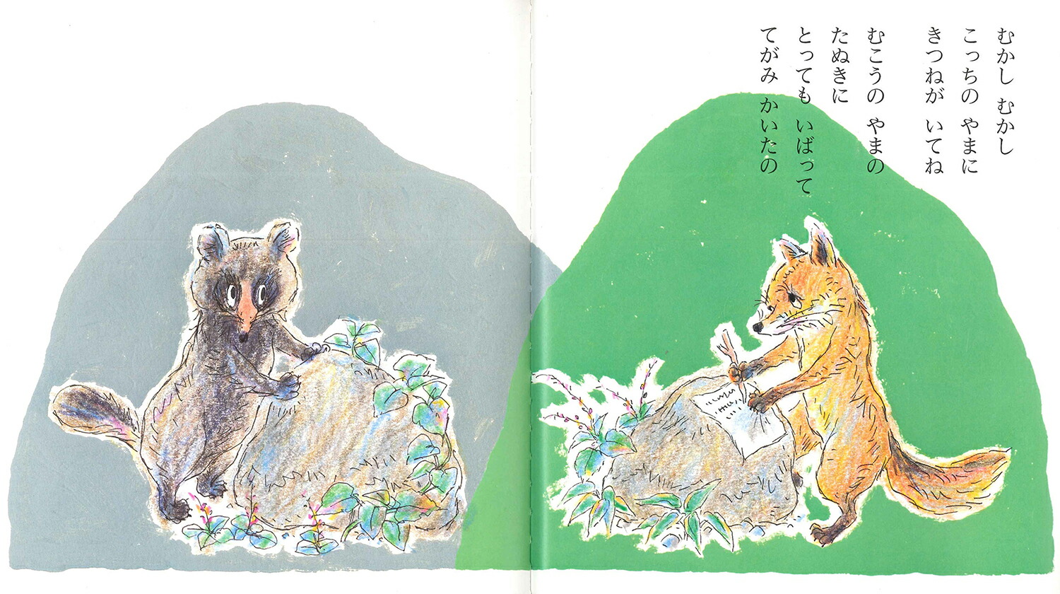 ĤͤȤ̤ΤФ١ʤΤफफ[ëߤ]