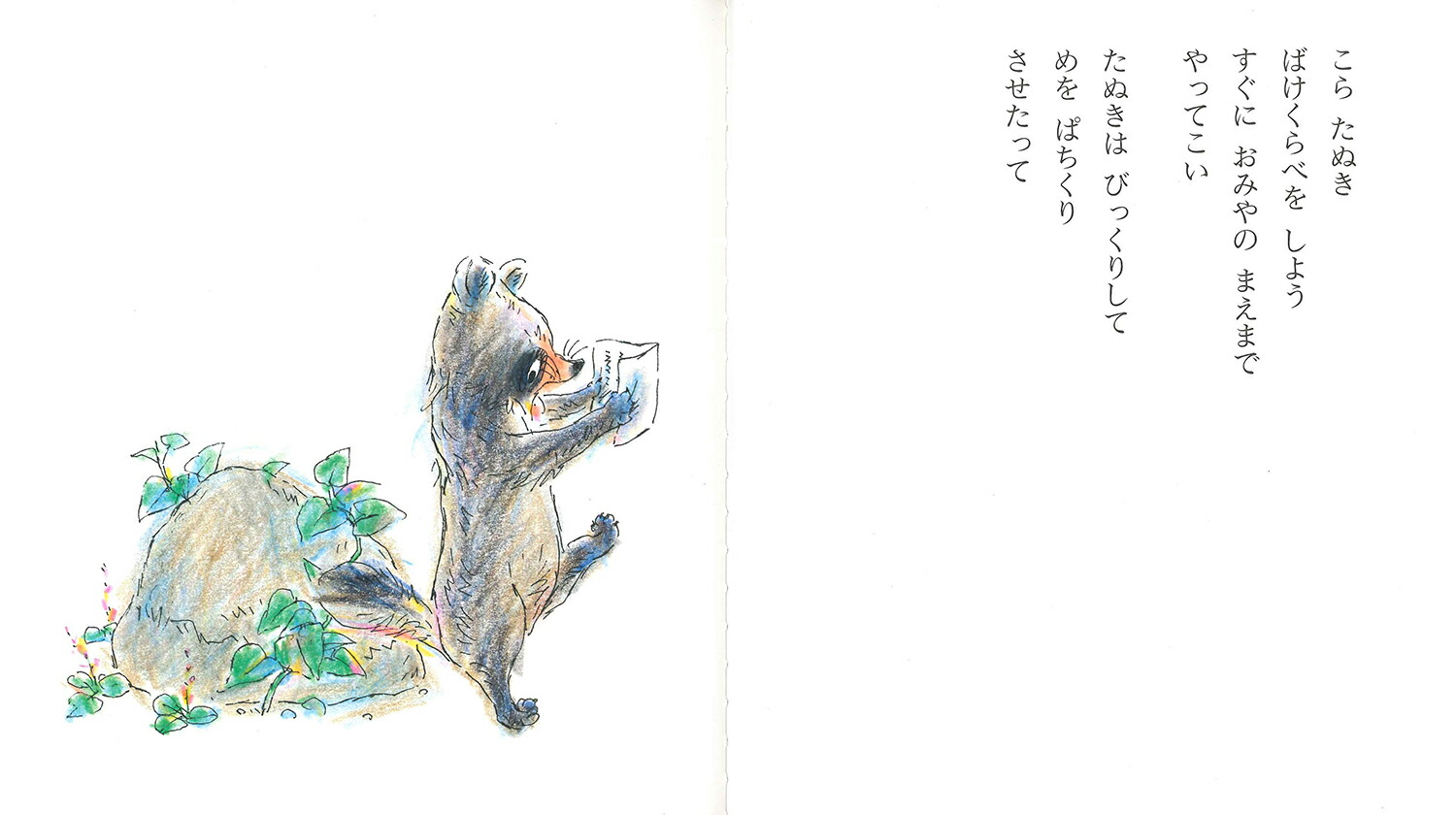 ĤͤȤ̤ΤФ١ʤΤफफ[ëߤ]