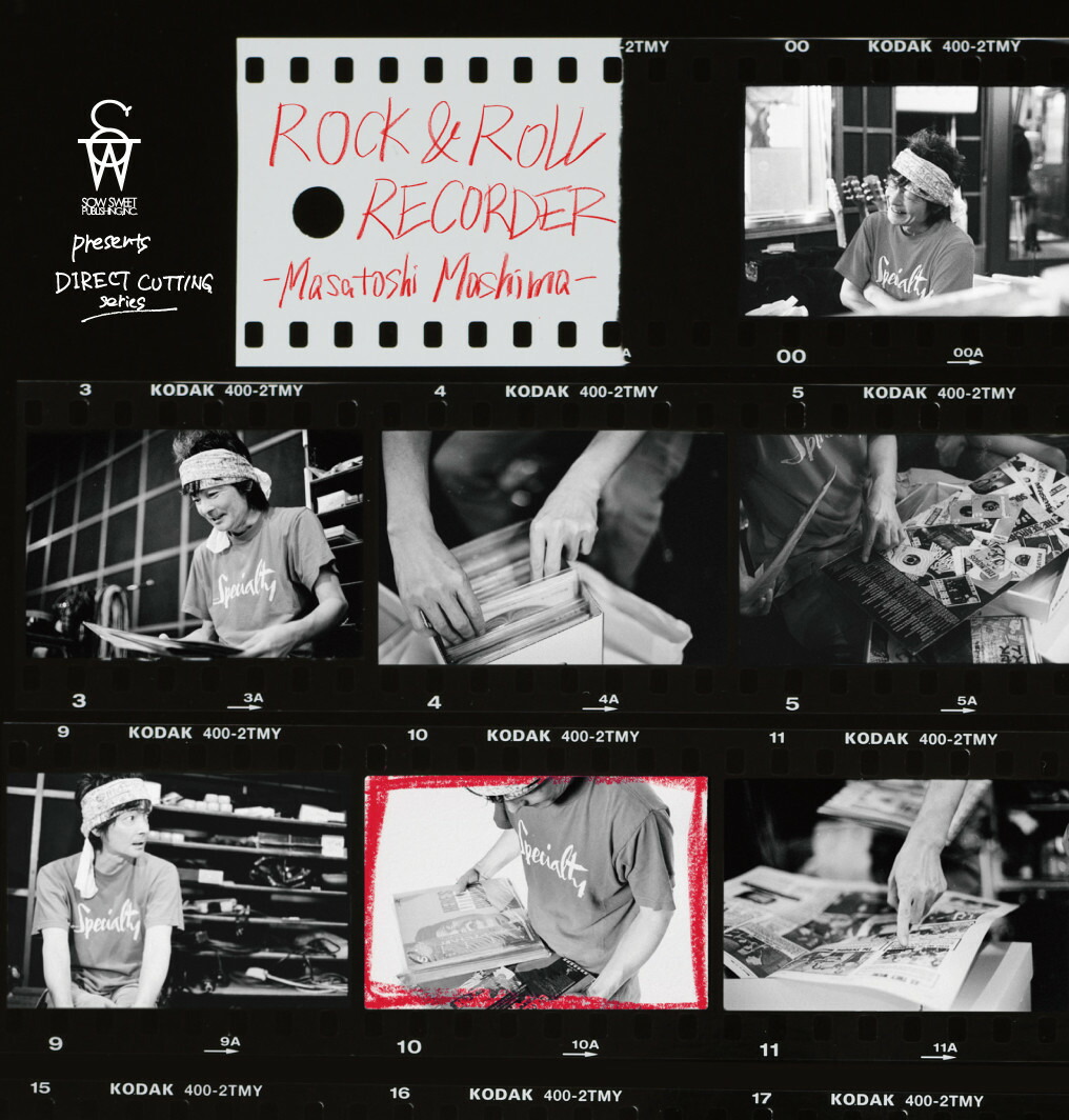 真島昌利　パーカー　Amplifier　アンプリファイア 05.jpg