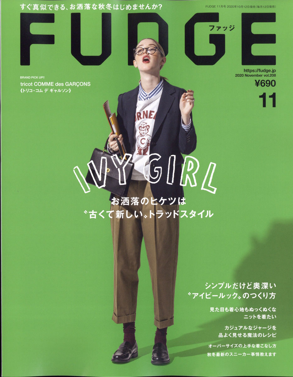 楽天ブックス Fudge ファッジ 年 11月号 雑誌 三栄書房 雑誌
