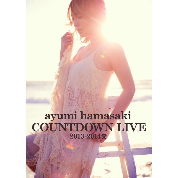 特別価格 浜崎あゆみ/ayumi hamasaki PREMIUM COUNTDOWN … - DVD