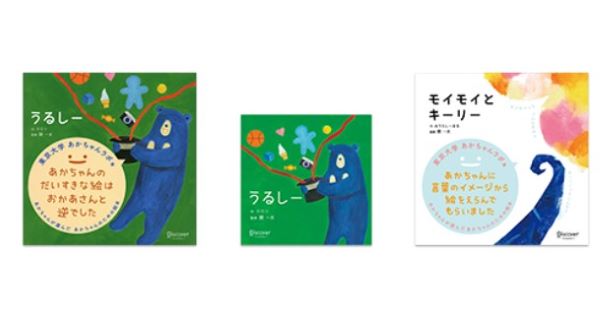 楽天ブックス もいもい あかちゃん学絵本 0 2歳児向け 絵本 市原 淳 本 楽天ブックス もいもい あかちゃん学絵本 0 2歳児向け 絵本 市原 淳 本
