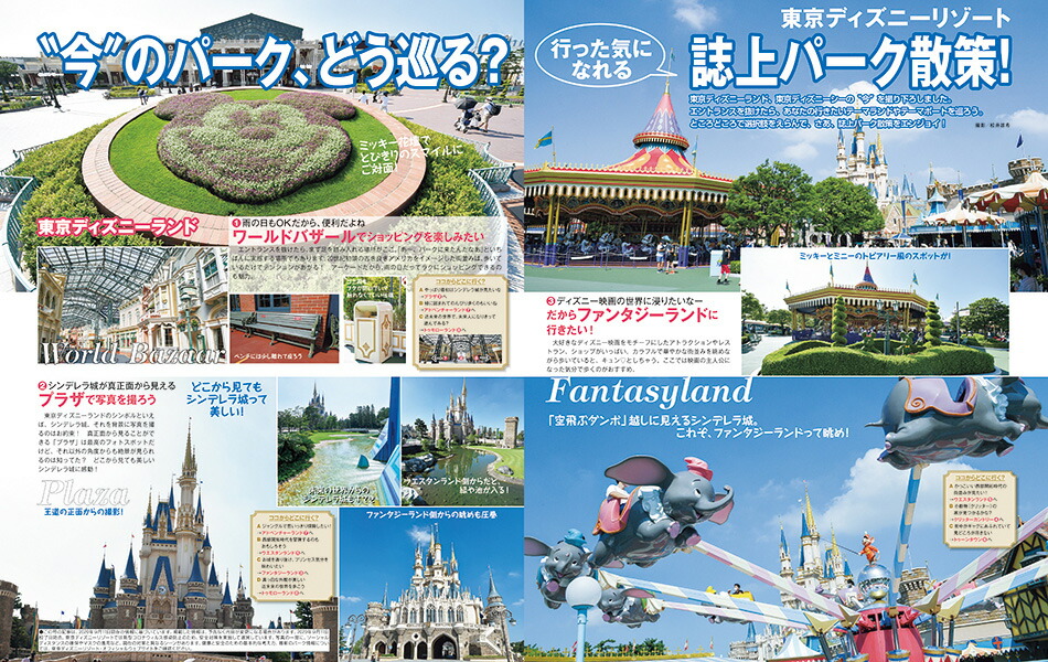 楽天ブックス Disney Fan ディズニーファン 年 11月号 雑誌 講談社 雑誌