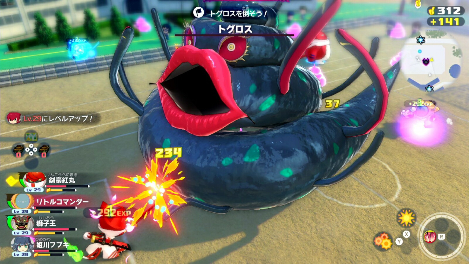 楽天ブックス 妖怪学園y ワイワイ学園生活 Switch版 Nintendo Switch ゲーム