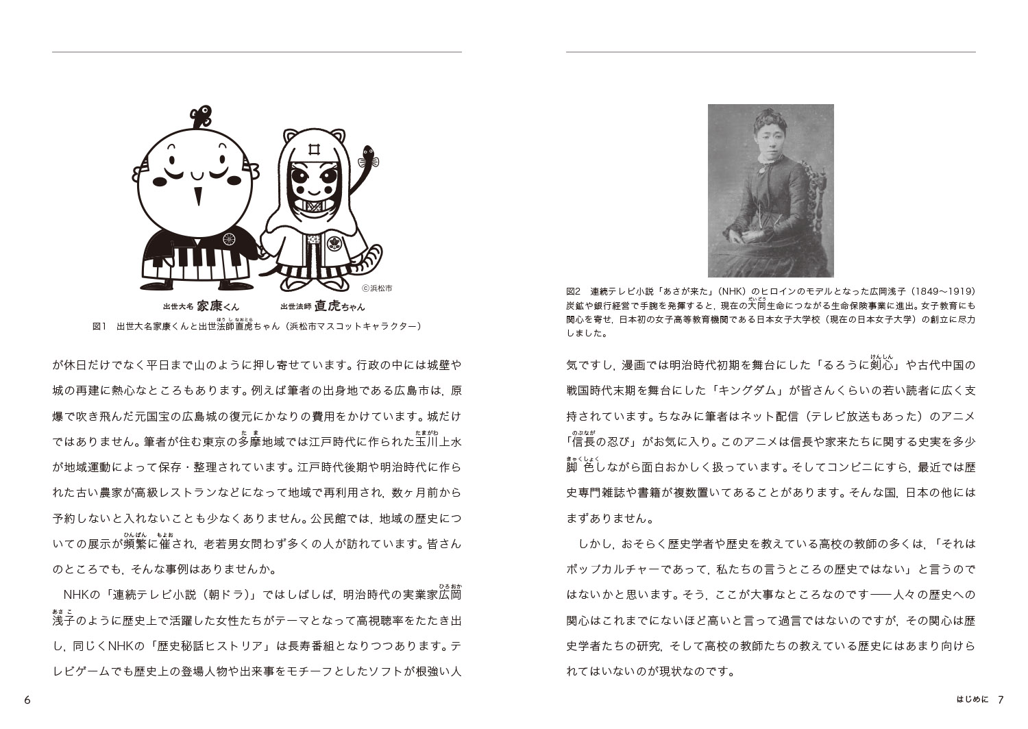 �������ѡ��ȥʡ���9DoingHistory����ˤǻ䤿���ϲ����Ǥ��뤫��[����ε��]