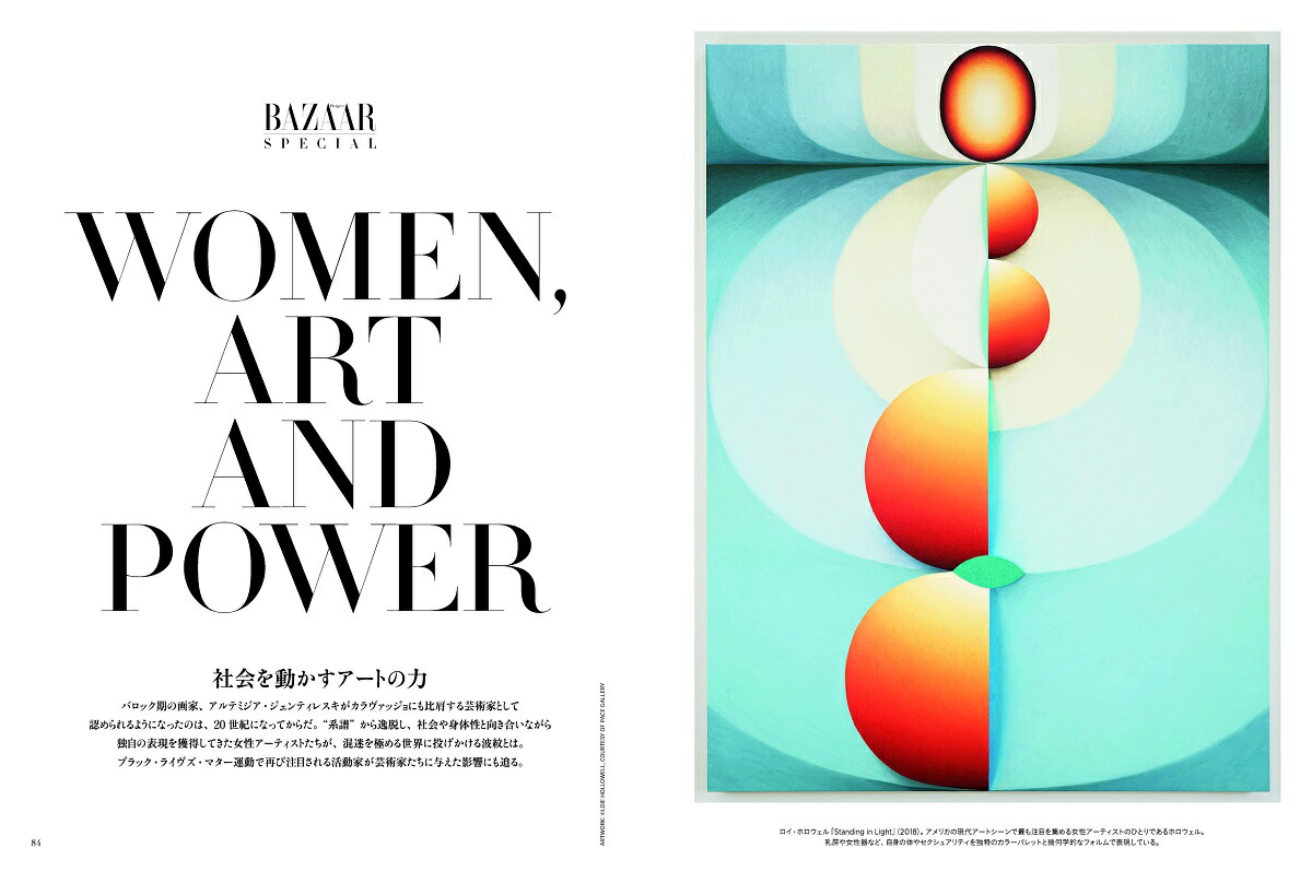 楽天ブックス Harper S Bazaar ハーパーズ バザー 年11月号 増刊 ルハン特別版 雑誌 講談社 雑誌