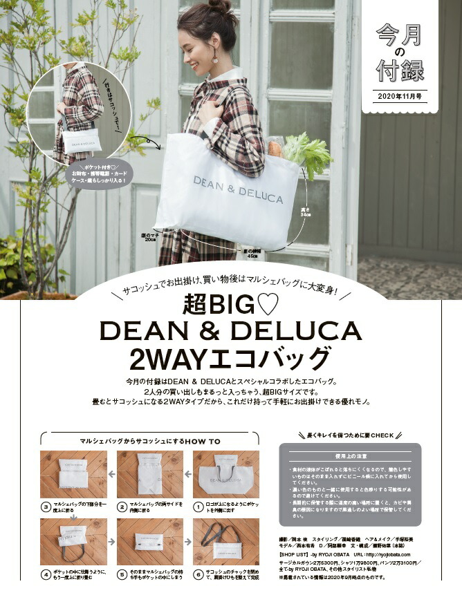 楽天ブックス ゼクシィ福島 年 11月号 雑誌 リクルート 雑誌