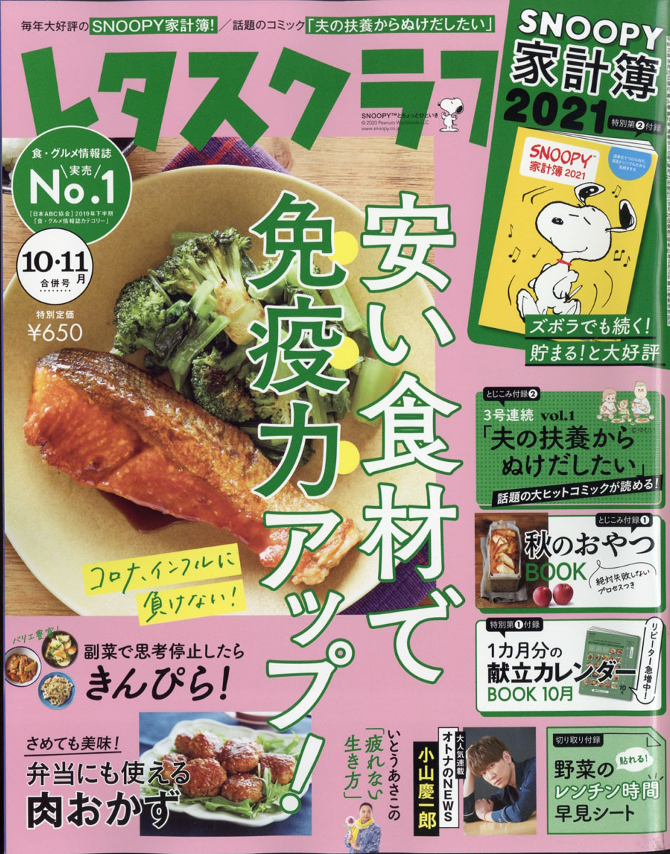 ご予約品】 食品加工実習書 著者代表 務台 蔵人 医歯薬出版 昭和41年9