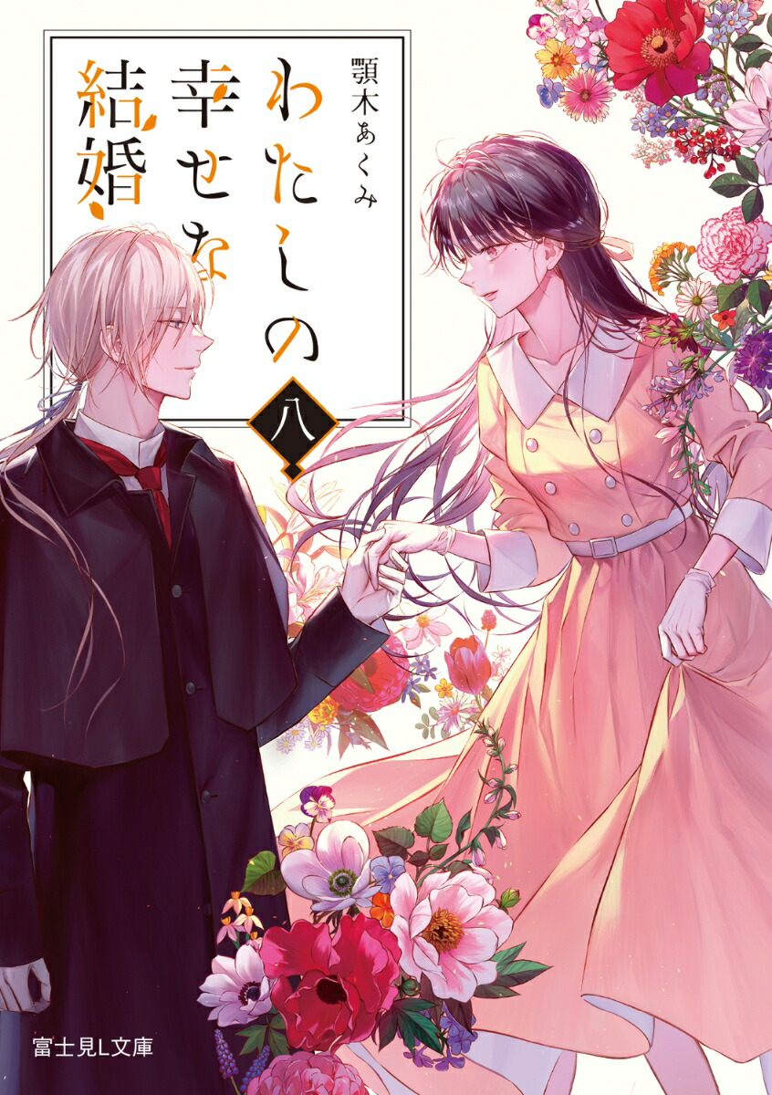 錄ιʷ뺧ȬٻθLʸˡ[ڤ]