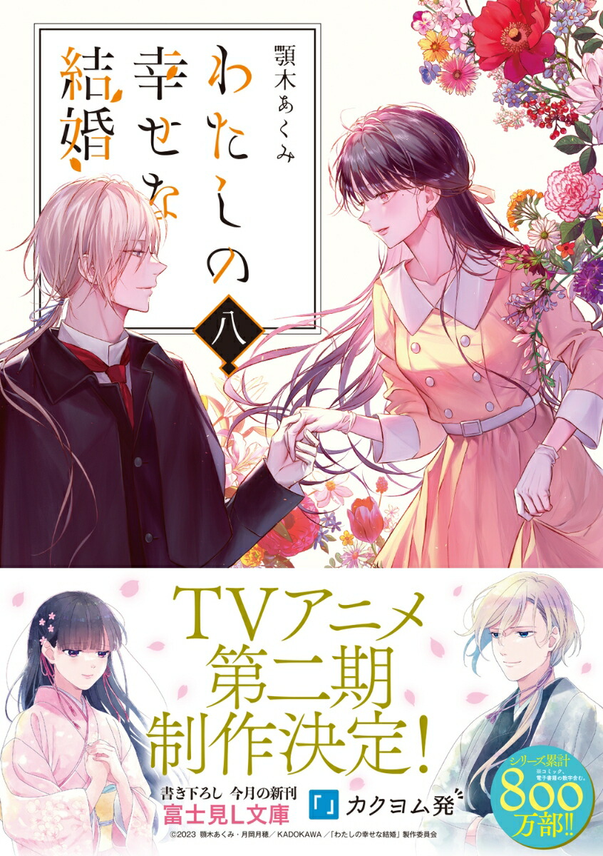 �錄���ι����ʷ뺧Ȭ���ٻθ�Lʸ�ˡ�[���ڤ�����]