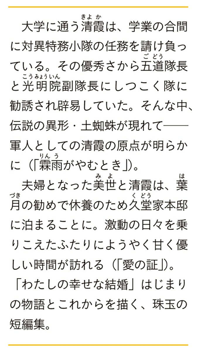 �錄���ι����ʷ뺧Ȭ���ٻθ�Lʸ�ˡ�[���ڤ�����]