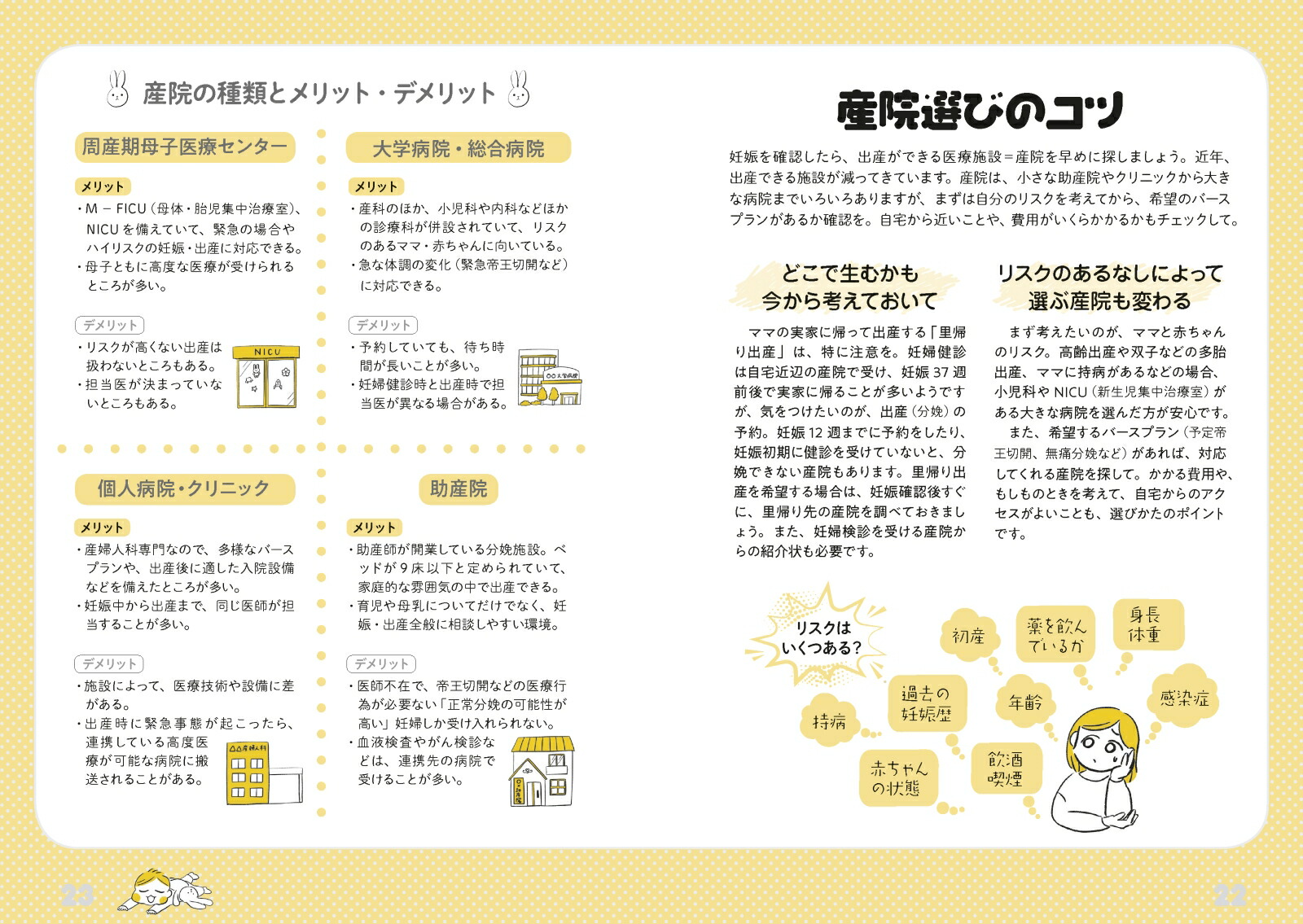 ���ä����ޥޡ��Ϥ���ޤ����֤����Ȥ��ä���[chiiko]