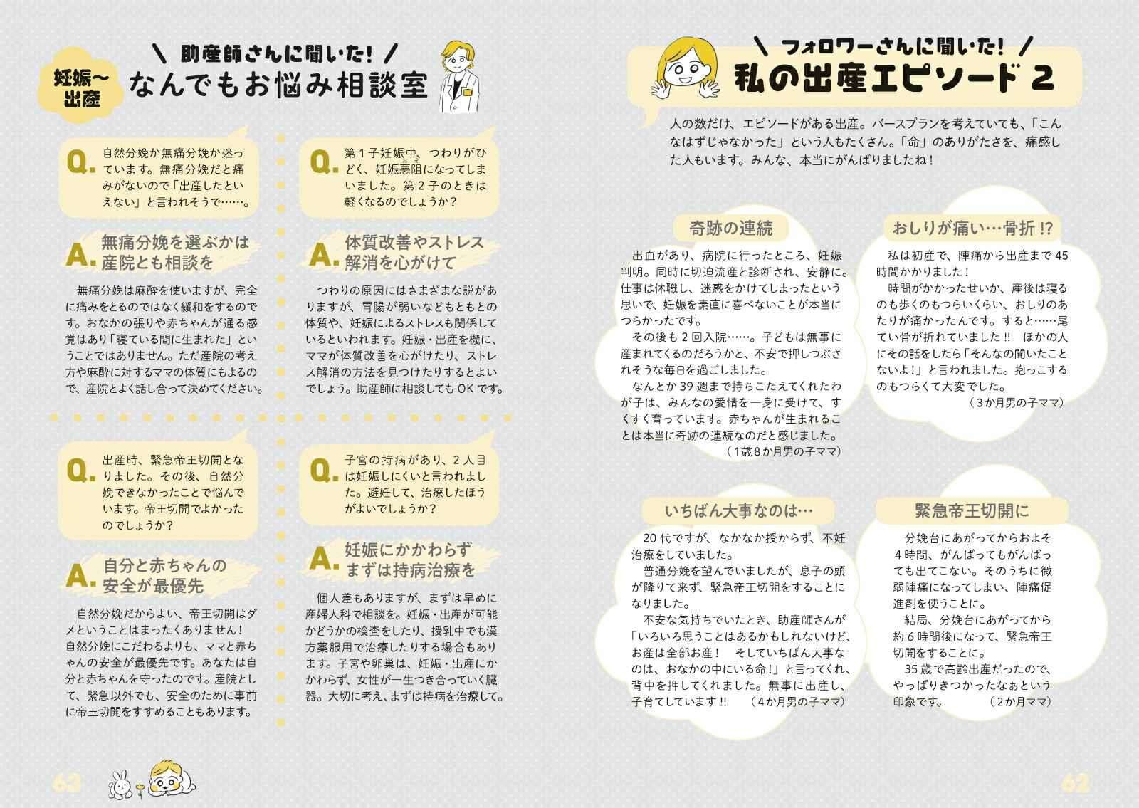 ���ä����ޥޡ��Ϥ���ޤ����֤����Ȥ��ä���[chiiko]