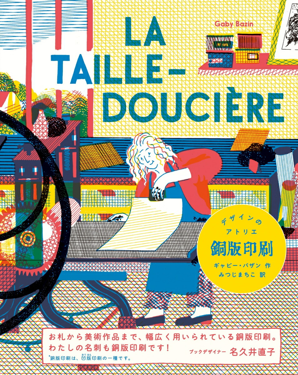 �ǥ�����Υ��ȥꥨƼ�ǰ���[����ӡ����Х���]