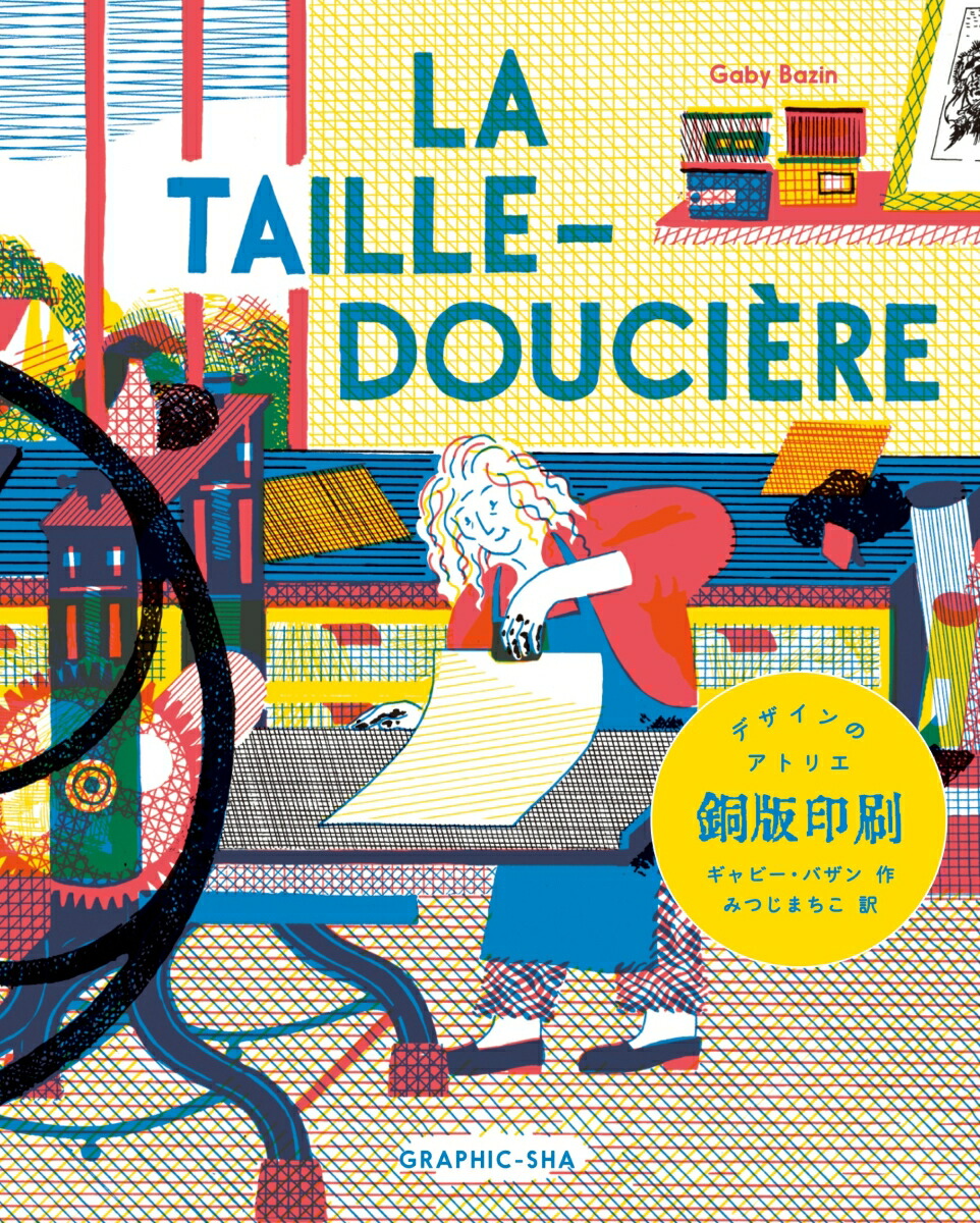 �ǥ�����Υ��ȥꥨƼ�ǰ���[����ӡ����Х���]