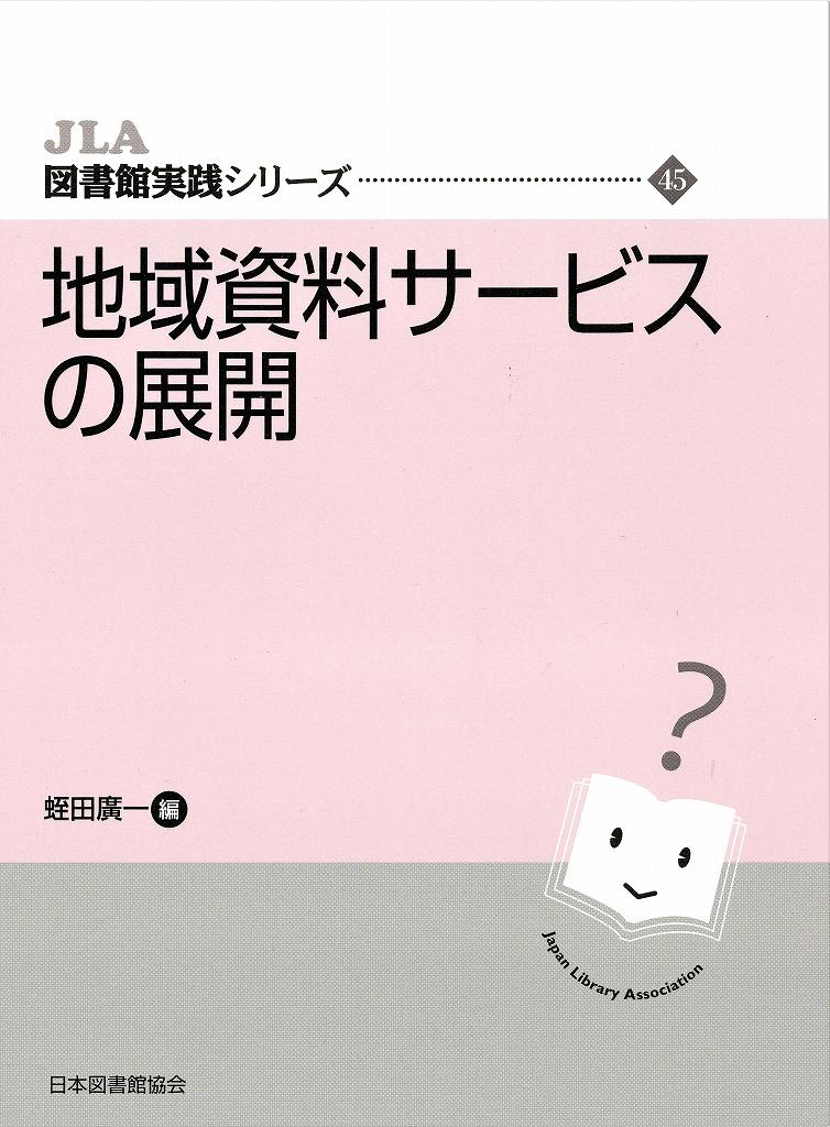 ϰӥŸJLA޽ۼ꡼45[ע]