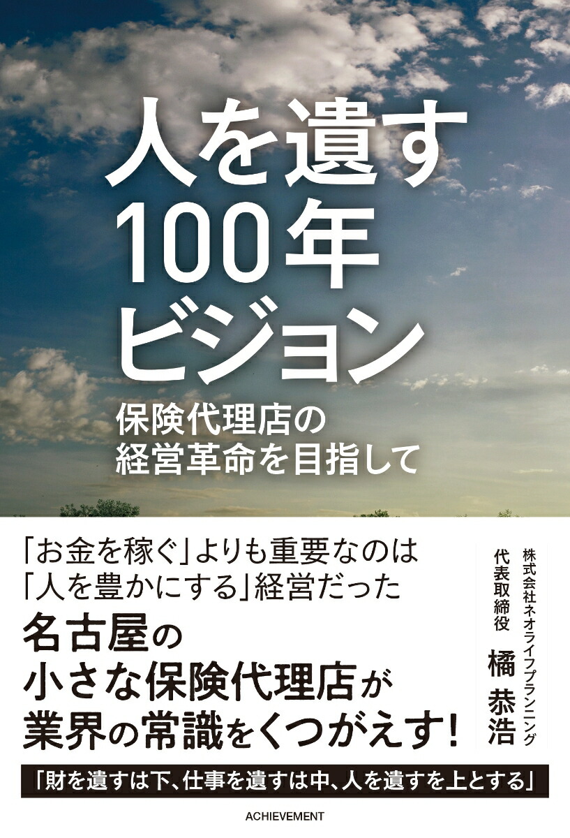 ͤ䤹100ǯӥݸŹηбĳܻ̿ؤ[̶]