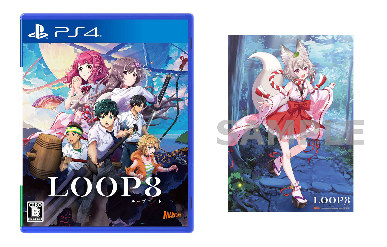 �ڳ�ŷ�֥å���������ŵ��LOOP8�ʥ롼�ץ����ȡ�PS4��(B2�ۥݥ�����)