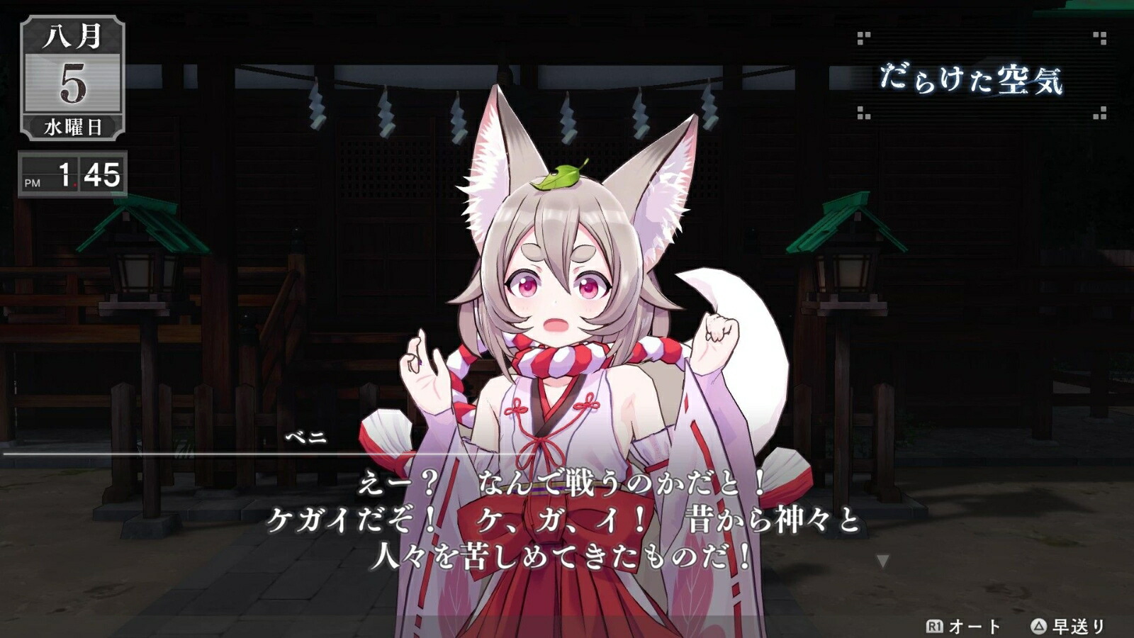 �ڳ�ŷ�֥å���������ŵ��LOOP8�ʥ롼�ץ����ȡ�PS4��(B2�ۥݥ�����)