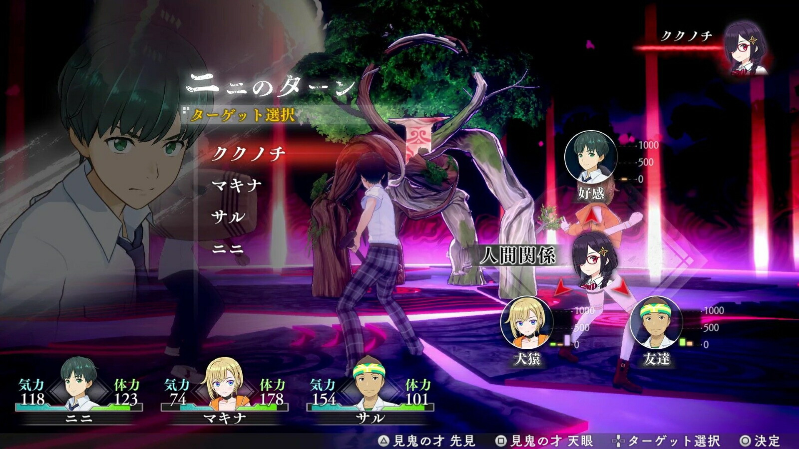 �ڳ�ŷ�֥å���������ŵ��LOOP8�ʥ롼�ץ����ȡ�PS4��(B2�ۥݥ�����)