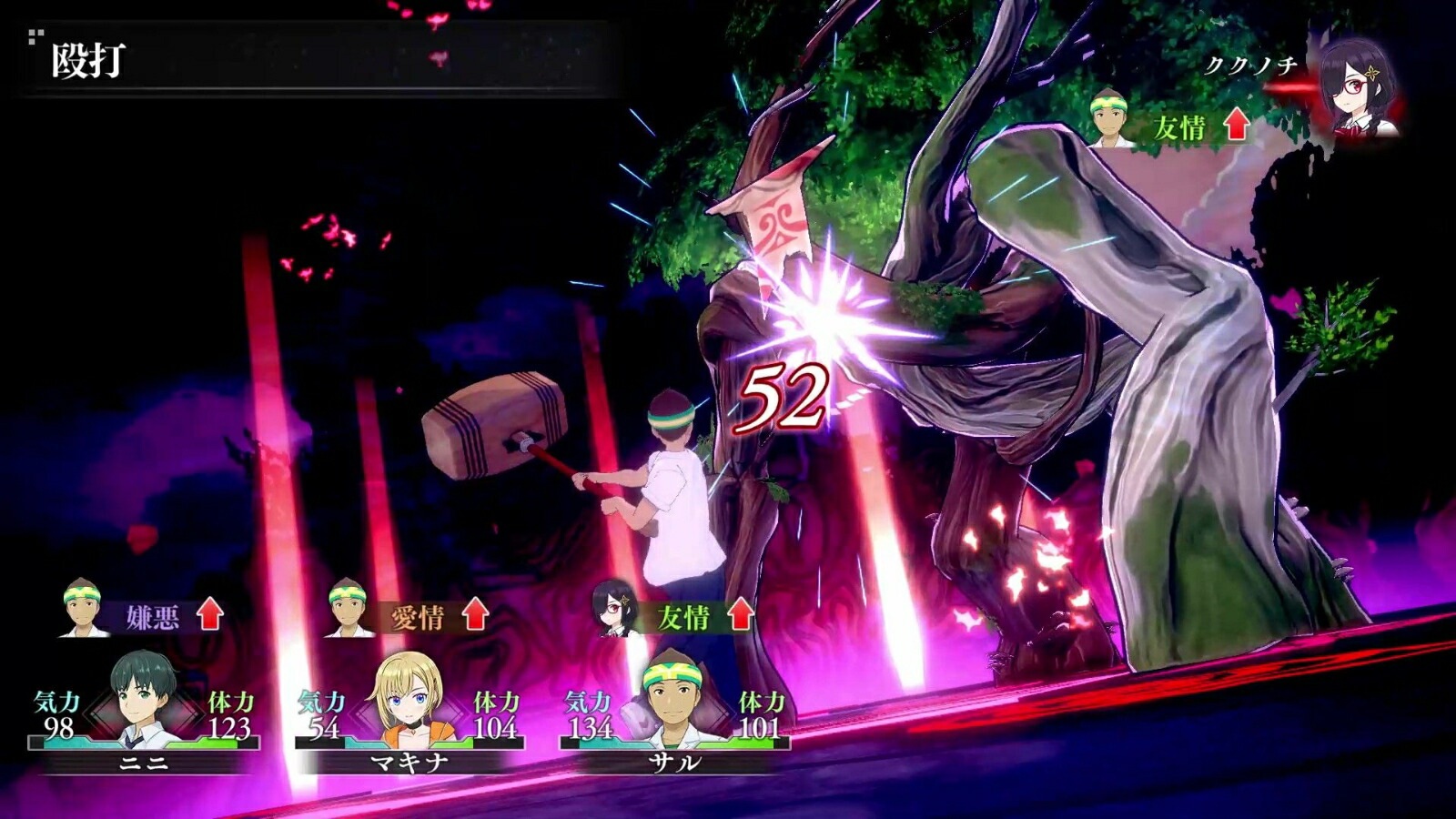 �ڳ�ŷ�֥å���������ŵ��LOOP8�ʥ롼�ץ����ȡ�PS4��(B2�ۥݥ�����)