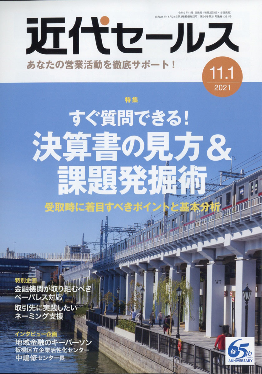 奻륹2021ǯ11/1[]