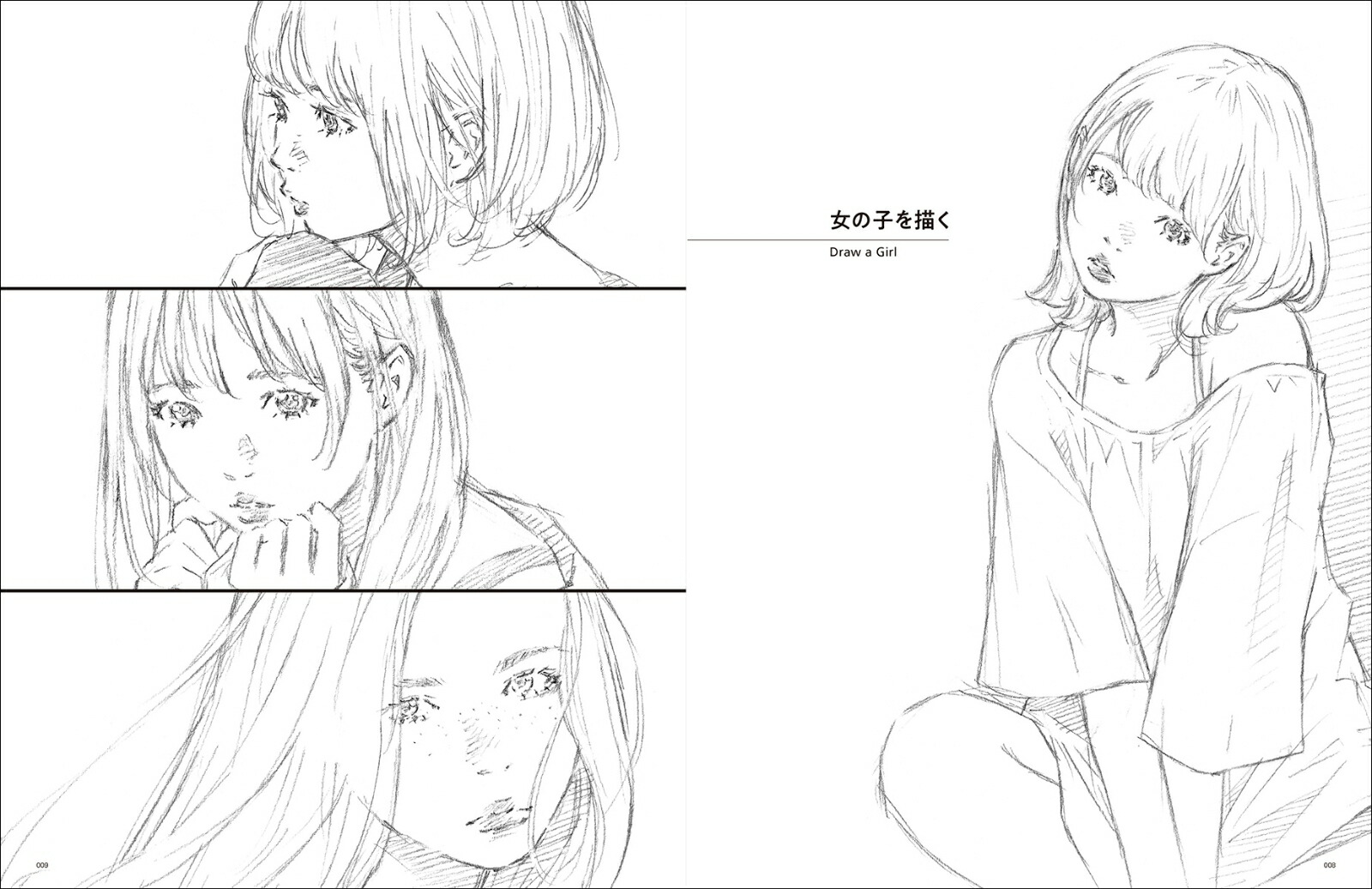 イラストノートPremium窪之内英策のスケッチノート描く人のためのメイキングマガジン（SEIBUNDOMOOK）[イラストノート編集部]