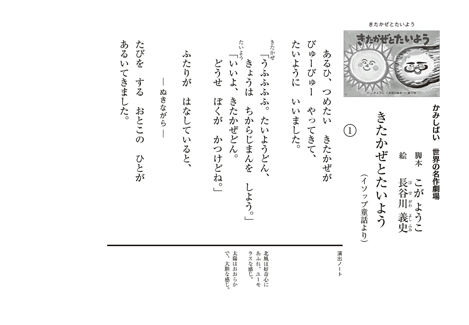 ��ǵ來�������Ȥ����褦�����å�Ƹ�ä��ʤ��ߤ��Ф�������̾�����[�����褦��]