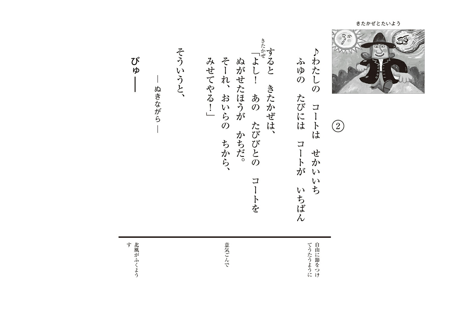 ��ǵ來�������Ȥ����褦�����å�Ƹ�ä��ʤ��ߤ��Ф�������̾�����[�����褦��]