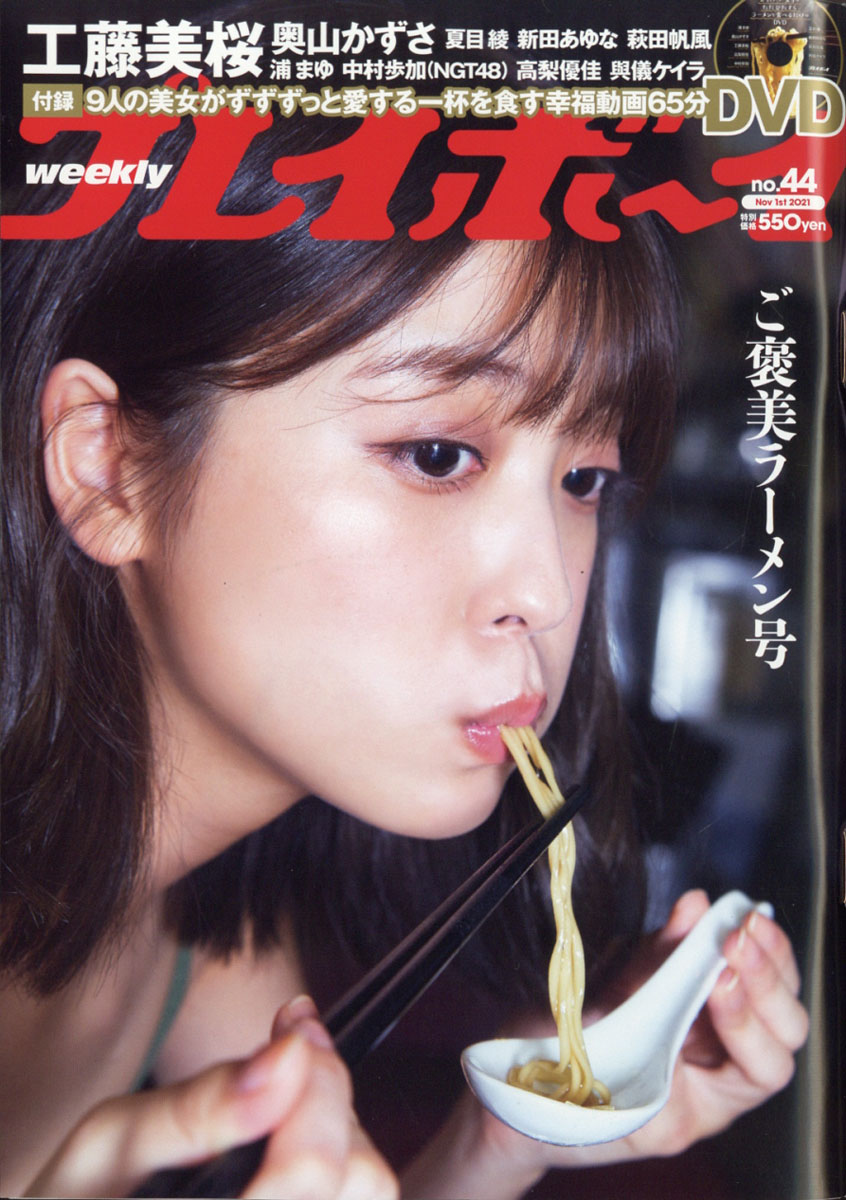 �����ץ쥤�ܡ���2021ǯ11/1��[����]