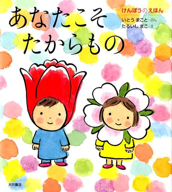 ʤΤݤΤۤ[ƣˡΧ]