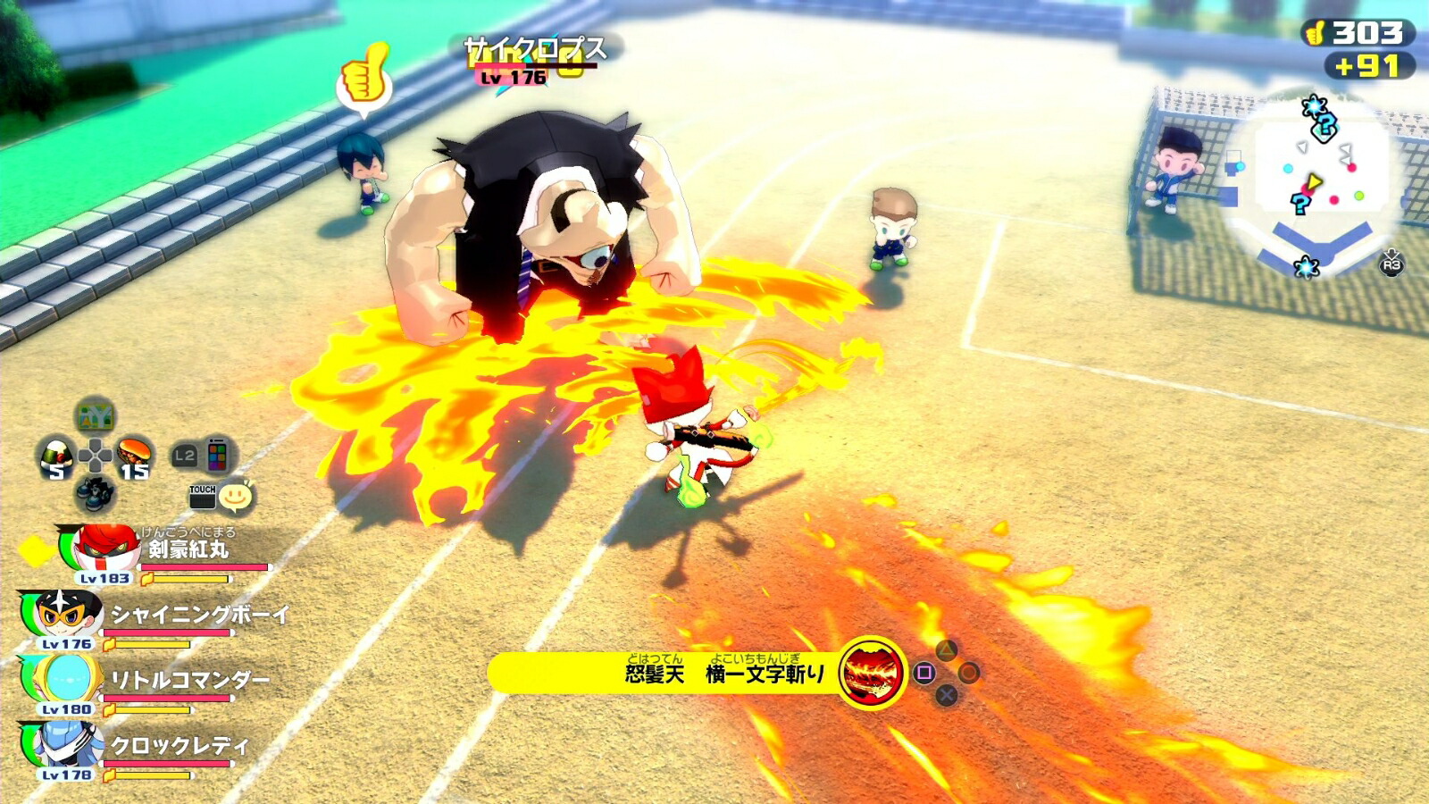 �Ų��ر�Y����磻�磻�ر����菢�PS4��