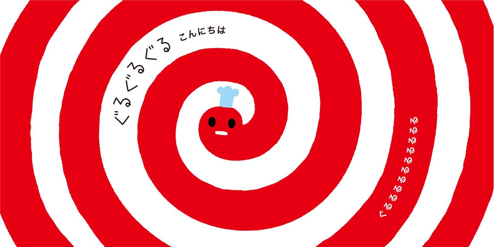 ޤޤ뤰ʤäˤܡ[餢]