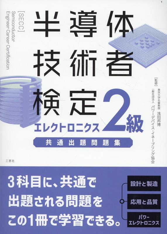 ȾƳ�ε��ѼԸ��ꥨ�쥯�ȥ��˥���2�鶦�̽������꽸[����ˮ��]